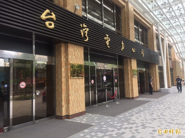 PTT配合台大停電檢修停機3.5小時 鄉民直喊崩潰
