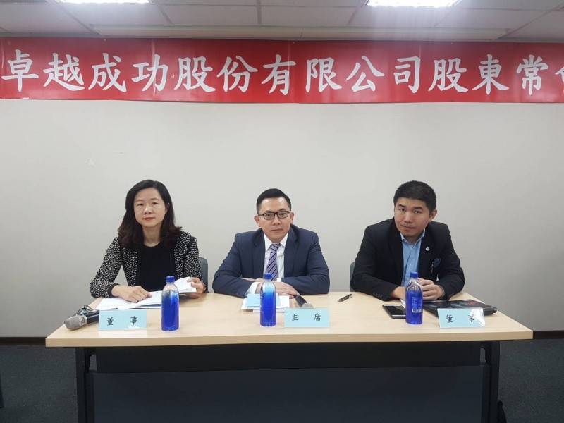 圖中為董事長陳世峰。(業者提供)