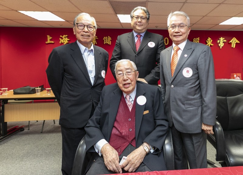 上海銀董事改選，高齡95歲的董事長榮鴻慶（圖中）續任，堪稱金融業最年長的董座。（業者提供）