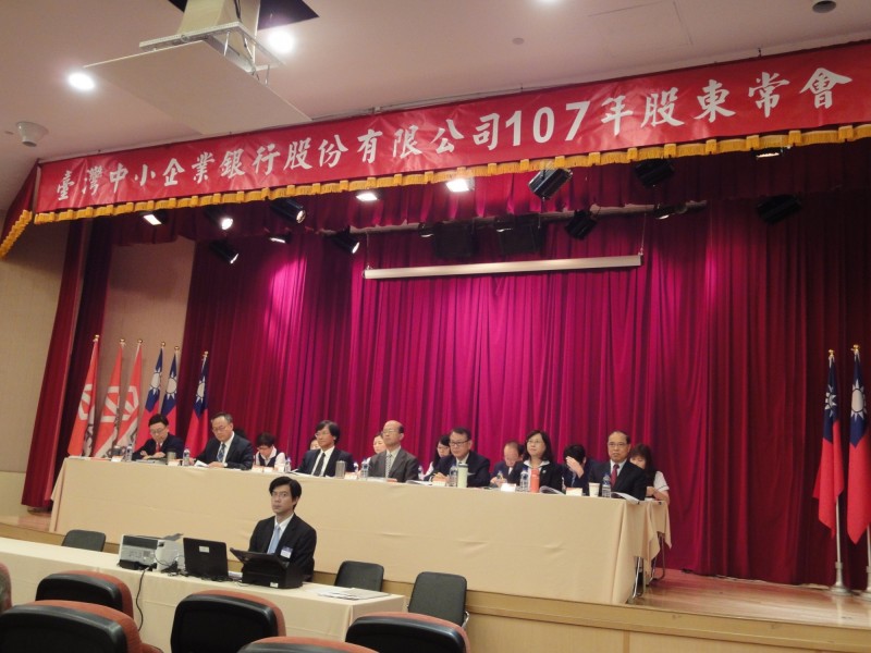 台企銀股價若回12元明年擬辦百億現增 自由財經