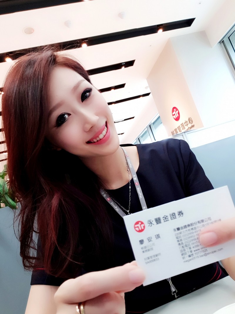 金融正妹召集令 永豐金證券 廖安琪