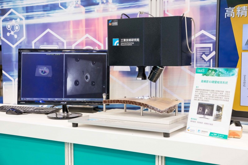 高精密3D視覺檢測系統，以電腦視覺技術檢測工件外型，並可視檢測結果調整參數（圖片由工研院提供）