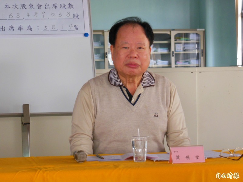 千興今天傳出將事業生產的有害廢棄物，就地掩埋在工廠土地內，董事長葉碩堂也因此遭到羈押。（資料照）