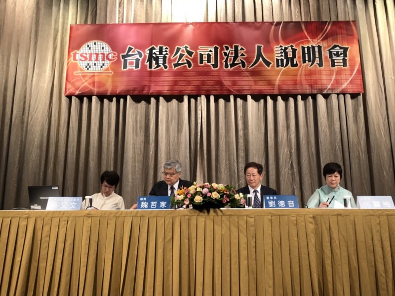 台積電今舉行法說會（記者洪友芳攝）