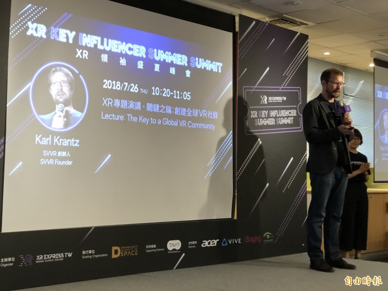 SVVR 創辦人 Karl Krantz，以創造全球VR社群為題，發表專題演講。（記者陳炳宏攝）