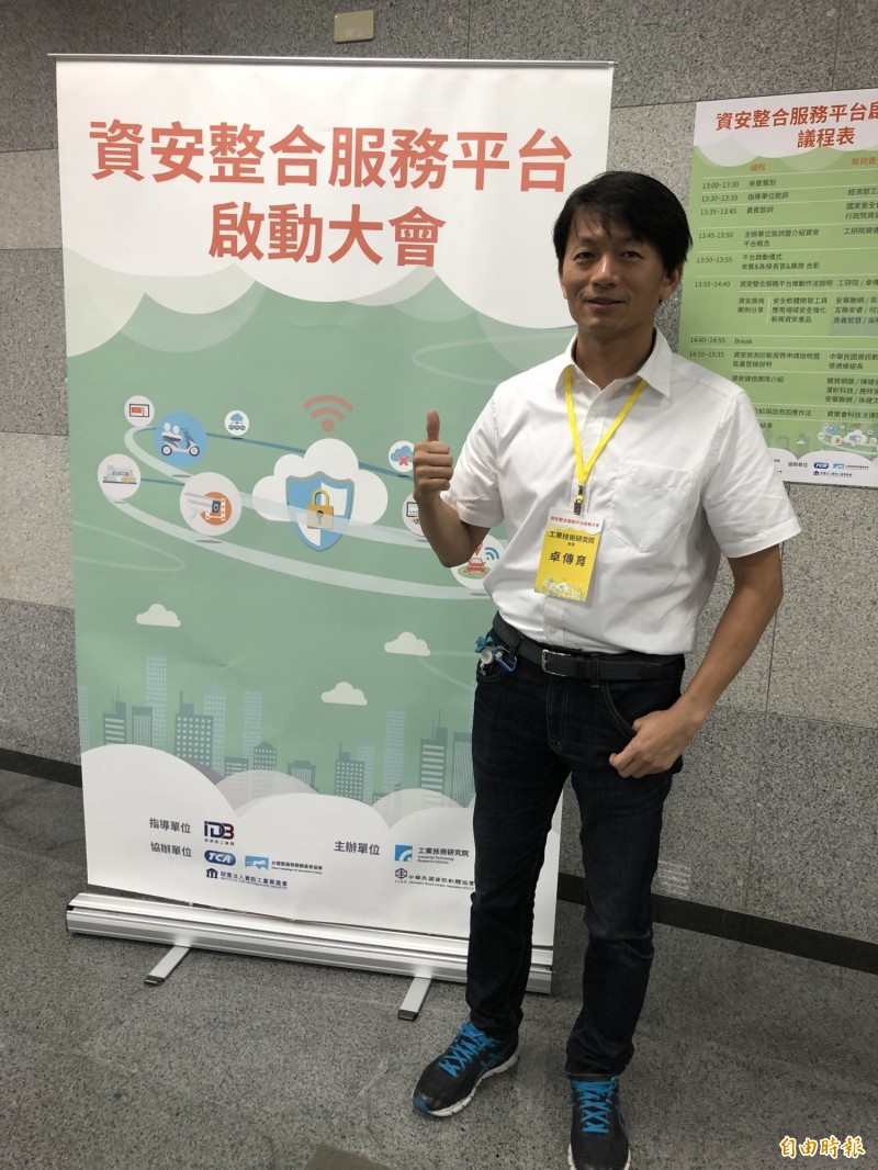 工研院資通所資深專案經理卓傳育表示,希望台灣的智慧IoT設備,都能導入白名單技術,成為台灣網通產品的特色。(記者陳炳宏攝)