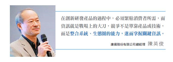 (圖片由工研院提供)