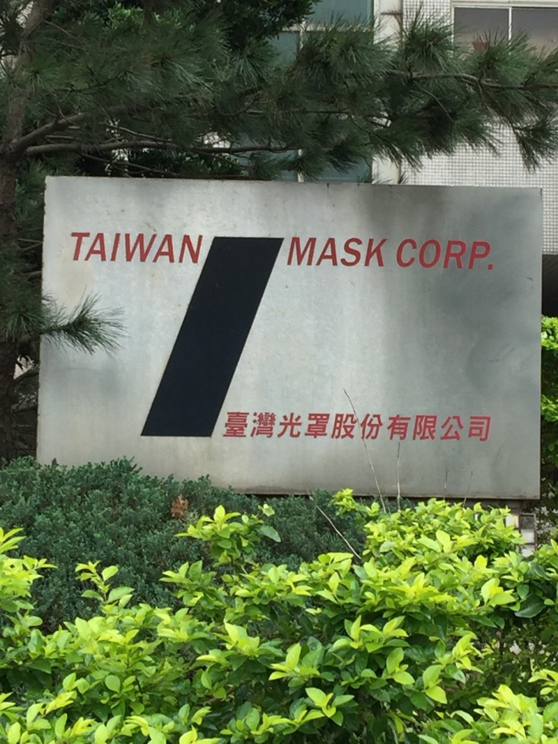 光罩7月營收2.97億元，創歷史新高 （記者洪友芳攝）