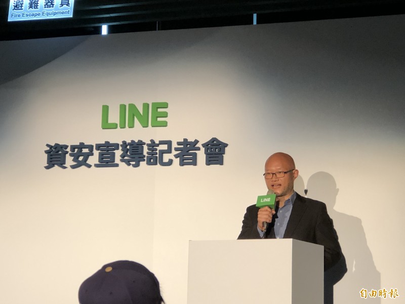 LINE台灣總經理陳立人指出,LINE@官方帳號120萬個,但只有經過認證的,才會是綠色或藍色盾牌。(記者陳炳宏攝)