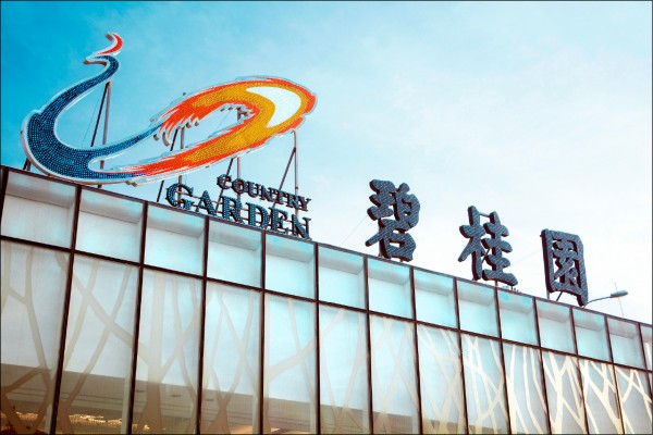 識破中國陽謀 馬哈地狂賞鐵板