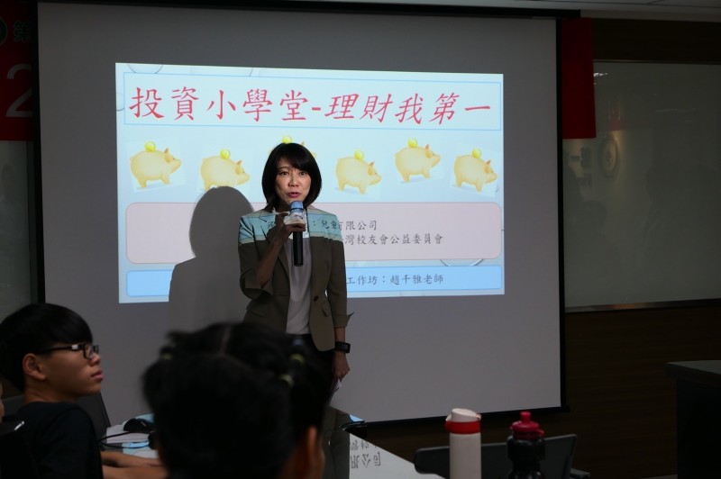 第一金證券今舉辦「投資小學堂 理財我第一」活動,由總經理陳香如開場致詞。(記者吳佳蓉攝)