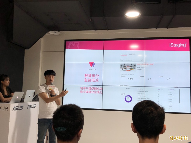 iStaging平台行銷總監蔡明奇介紹數據後台監控成效，那一樣商品最吸睛，分析後可以加強效益。（記者陳炳宏攝）