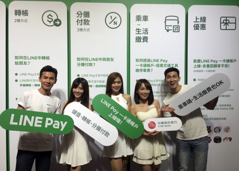 一卡通聲明溢領回饋金追回、未領將補發，個資不會外洩（圖：中國信託提供）