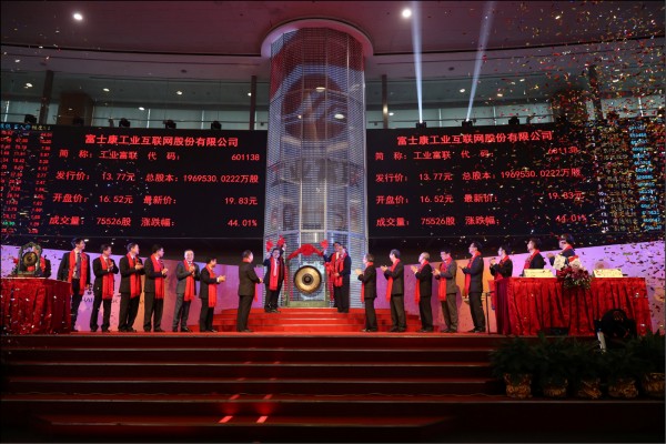 鴻家軍第二家 鵬鼎9月中登A股