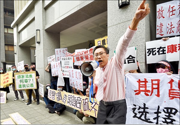 期貨慘賠事件 金管會啟動第三方調查