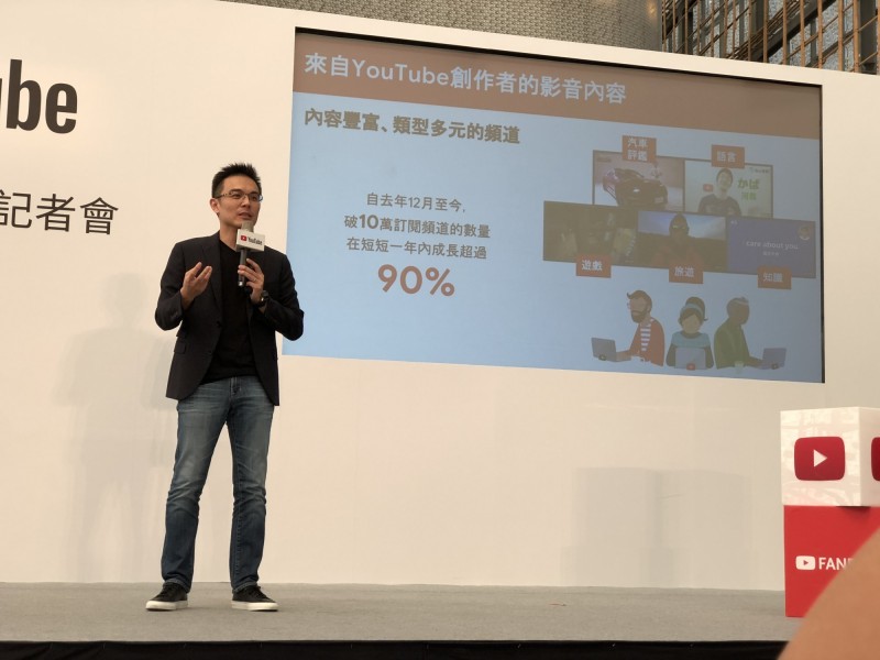 Google台灣總經理陳俊廷指出，台灣地區訂閱數突破十萬的頻道數，成長超過90%，從去年底從200多個頻道成長至今380個頻道。（記者陳炳宏攝）