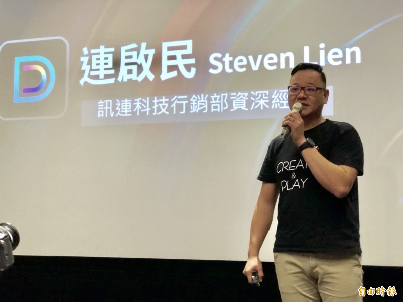 訊連科技行銷部資深經理連啟民指出，以價格來看，威力導演 17訂閱版，附贈50GB雲端空間，以及價值3萬元的AI藝術風格套件，對於用戶而言，十分划算。（記者陳炳宏攝）