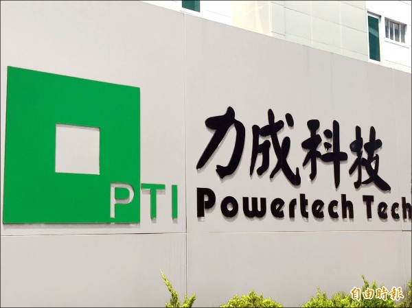 力成董座蔡篤恭:新廠訂單會很快填滿