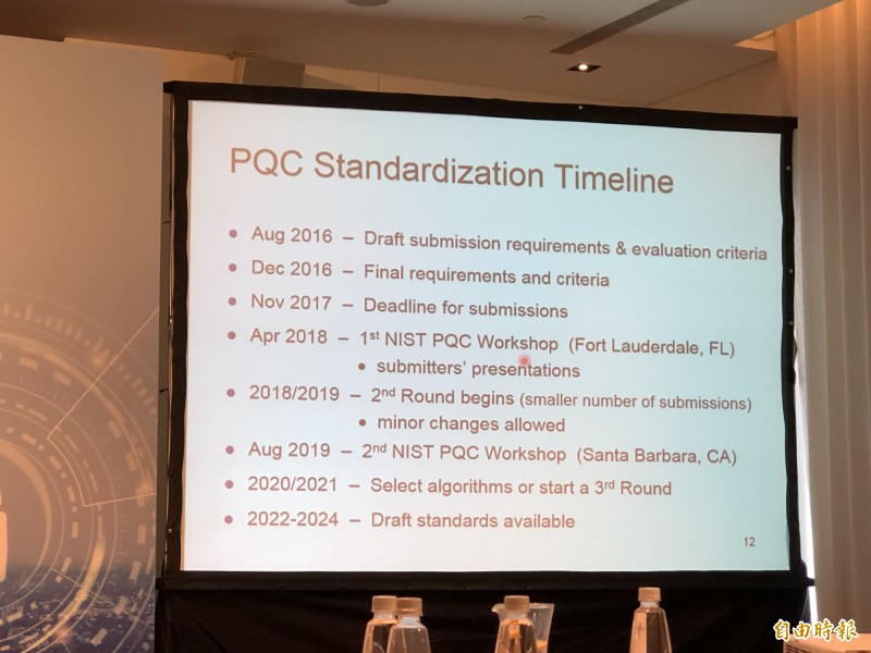 NIST正在加緊腳步，避免量子電腦算力大增後，現今加密標準無法抗衡。（記者陳炳宏攝）