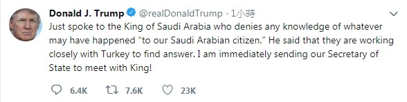 川普稍早發布推文，表示已派龐培歐與沙國國王會面。（圖擷自川普Twitter）