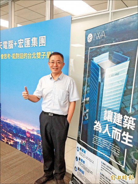群電智慧建築經驗 助藍天宏匯搶標雙子星