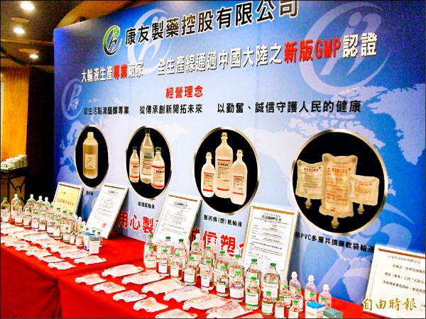 康友風暴 券商、銀行也中槍