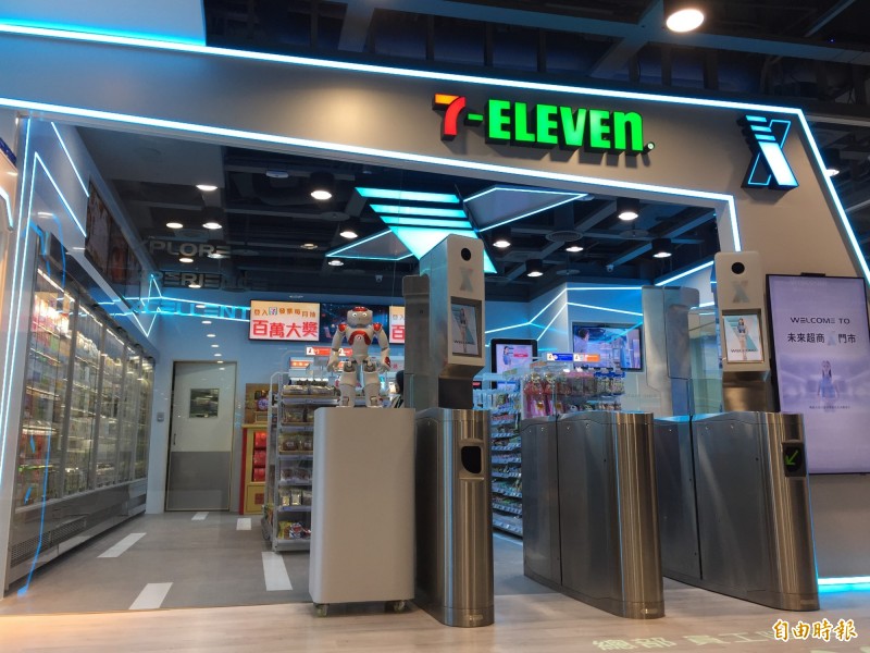 台灣的7-Eleven今年1月推出「未來超商」X-Store。（資料照）