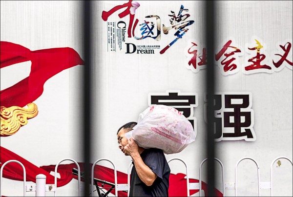 美前財長憂︰「經濟鐵幕」分裂世界