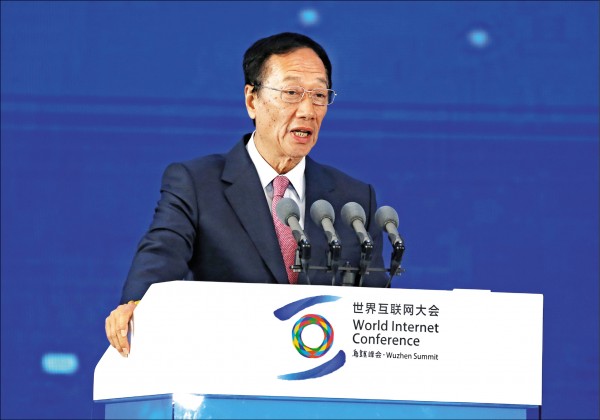 威州州長換人 鴻海喊話共推「威谷」