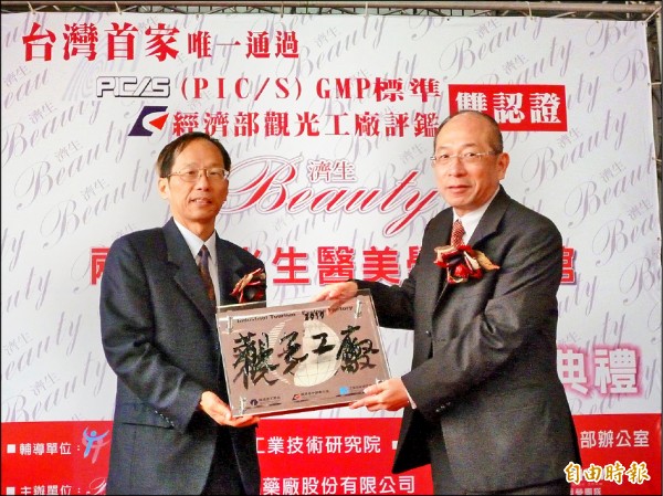 濟生中國上海廠 明年2月投產