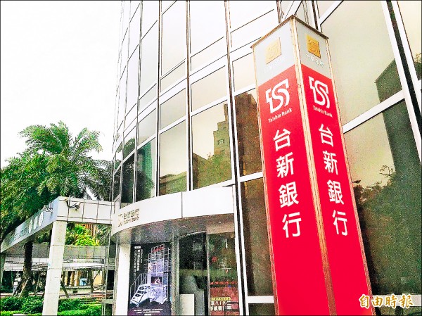 民營金金併 未完成整併不得再申請