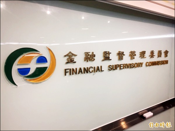 國票三信條款上路 合意併購變難了