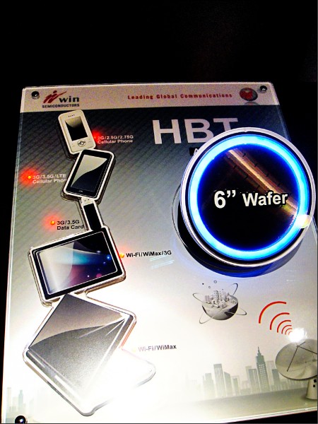 5G浪潮明年發酵 砷化鎵族群回神