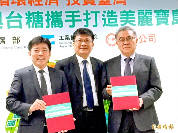 台糖、工研院結盟 搶循環經濟商機