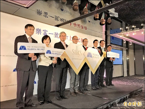 Reits規模逾百億樂富一號今上市 自由財經