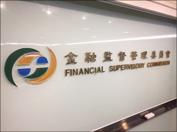 公司董事會納員工董事? 金管會︰有3大疑慮
