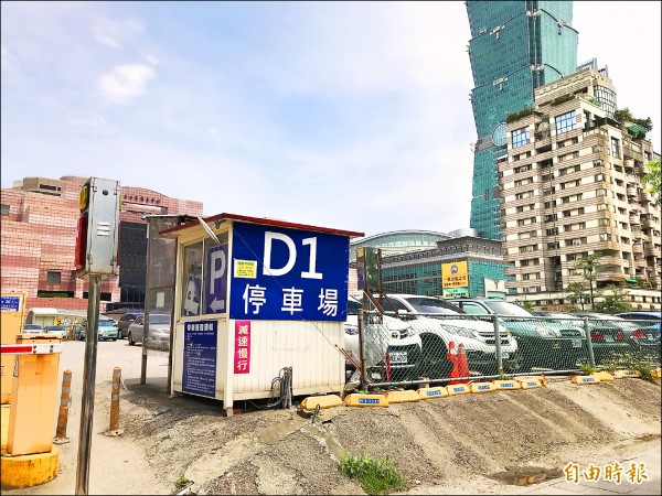 最貴菜園不蓋豪宅 改建高檔飯店