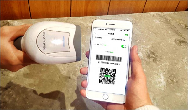 LINE Pay盜刷案 檢警調閱資料遭拒 金管會:申請純網銀會扣分