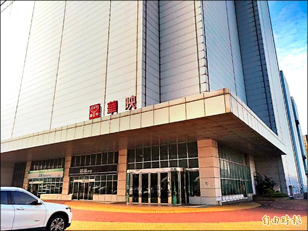 華映債務 合庫籲大同快出面