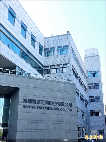 去年營收5.29兆 鴻海創新高