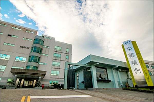 中華精測原是中華電信研究院高速印刷電路板團隊，在2005年自立門戶創業，股價曾在2018年一度飆到1,520元。
（取自中華精測網站）