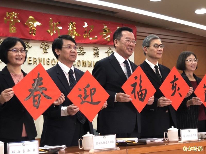 根據金管會統計,國銀對新南向國家的授信金額,去年11月底高達9993億元。圖為金管會新春記者會(記者王孟倫攝)