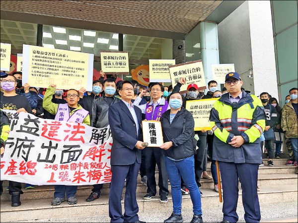 蘋果銷量欠佳拖累 嘉聯益要裁434人