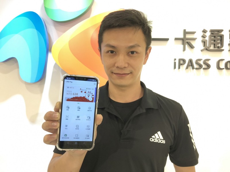 LINE Pay聯名一卡通情人節限定版，今日情人節開放申請（一卡通提供）