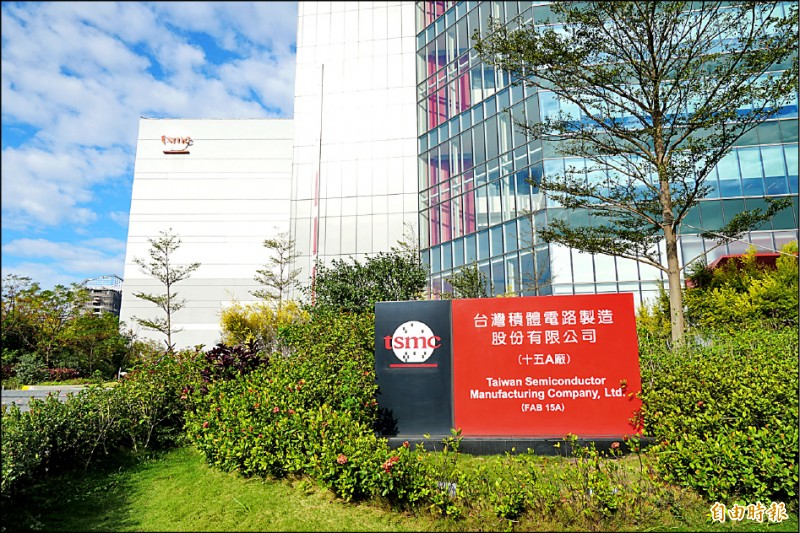 台積電股利今年發2次 合計10元 未來每季發