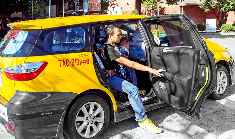 TaxiGo被爆背後是中資 最重將被令撤資