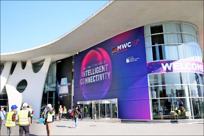 MWC登場 台灣隊規模歷來最大