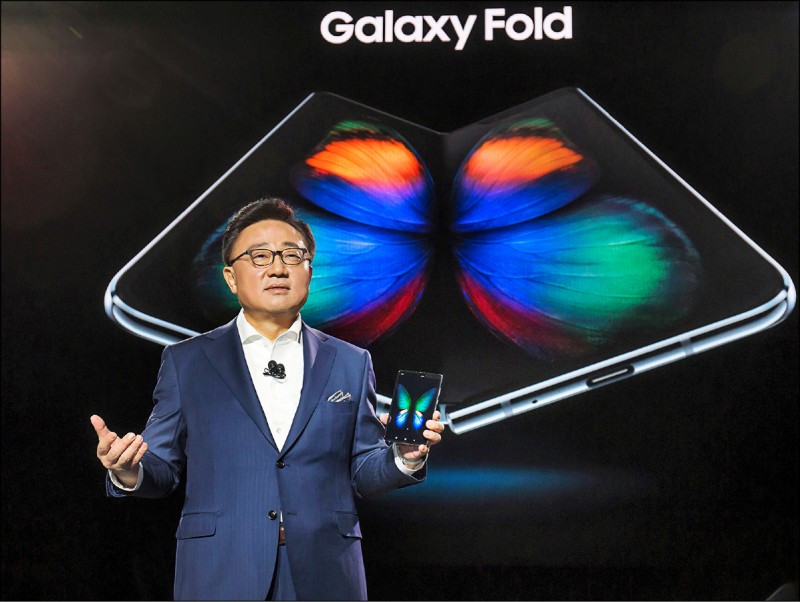 華為摺疊手機技術 疑偷自三星
