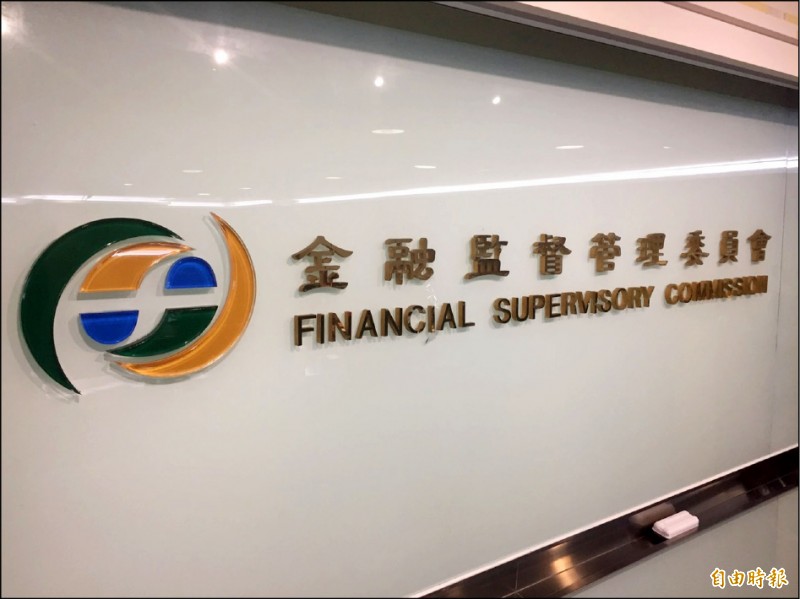 台灣萬事達金流股份有限公司(價金保管第三方支付)