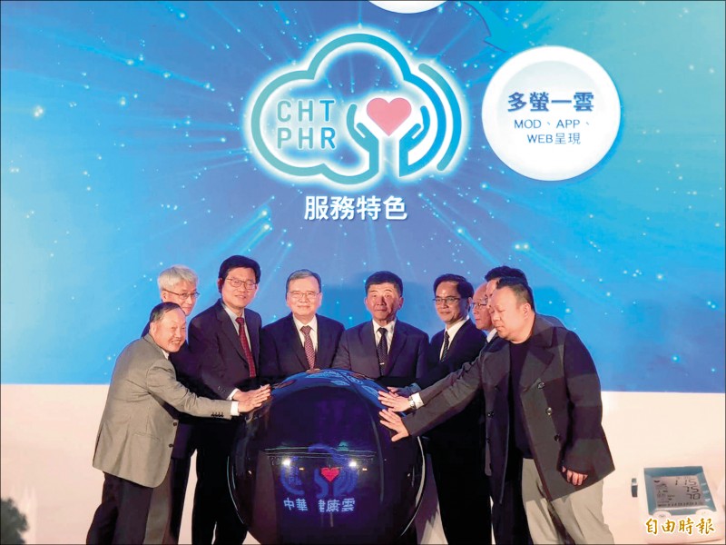 中華電推健康雲 不排除設子公司